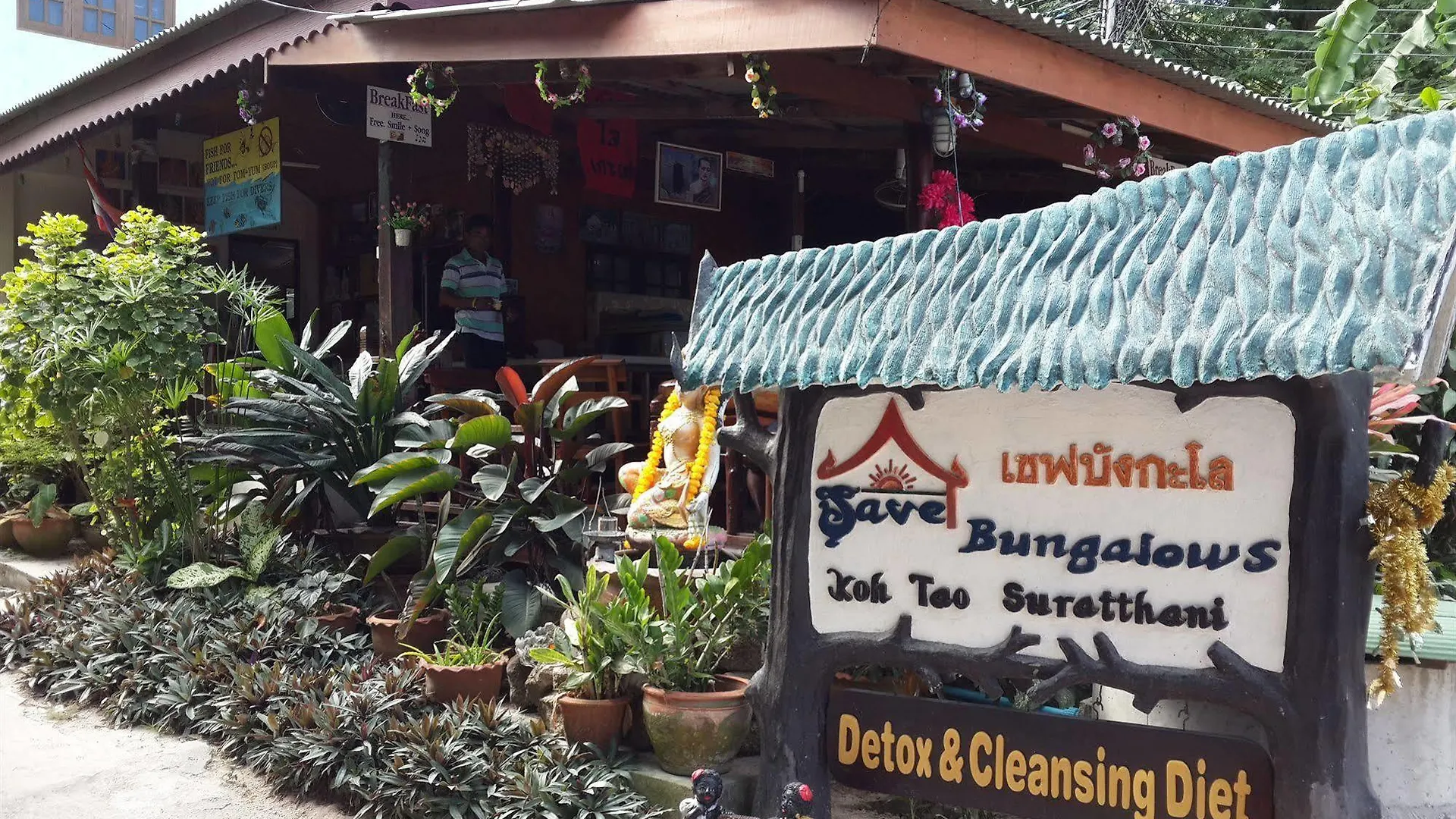 Save Bungalows Koh Tao 2*,  Thailand